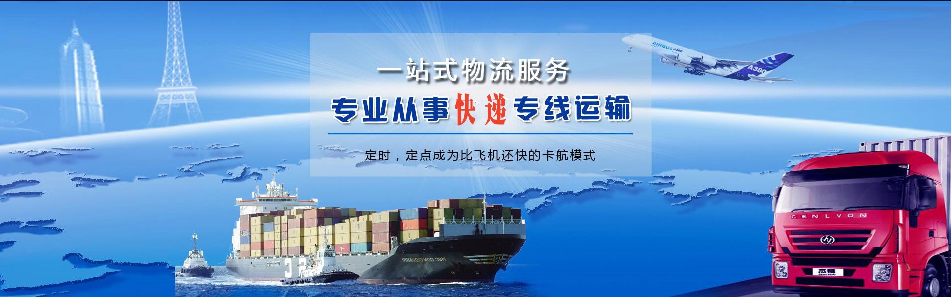 阜康到丹麦物流公司-阜康至丹麦物流专线-阜康空运到丹麦-优时通物流有限公司