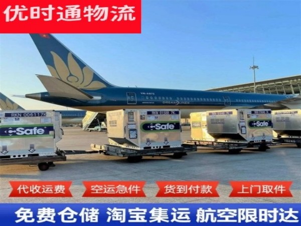 阜康到丹麦空运加急专线
